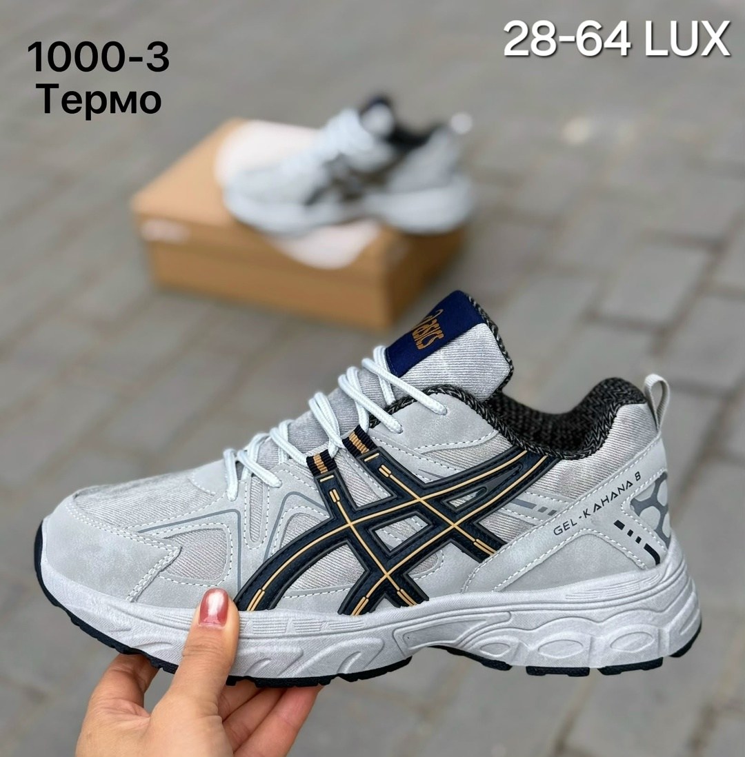 кроссовки asics gel kahana 8,кроссовки мужские asics,кроссовки asics,кроссовки asics gel,кроссовки