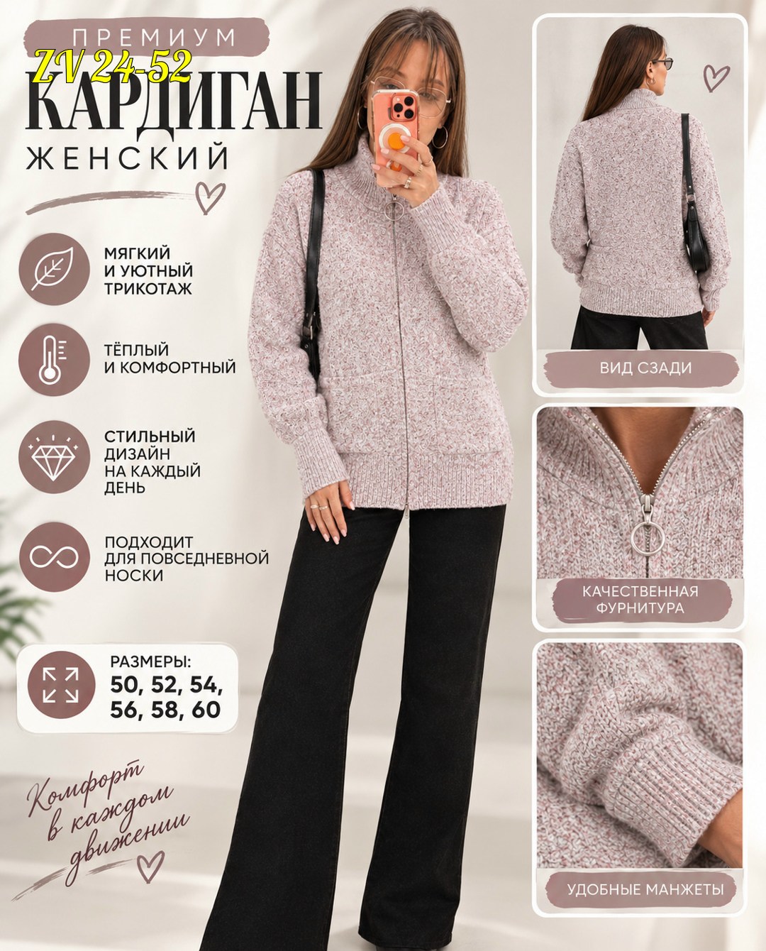 женская кофта,теплая кофта,кофта кардиган,вязаная кофта,кардиган