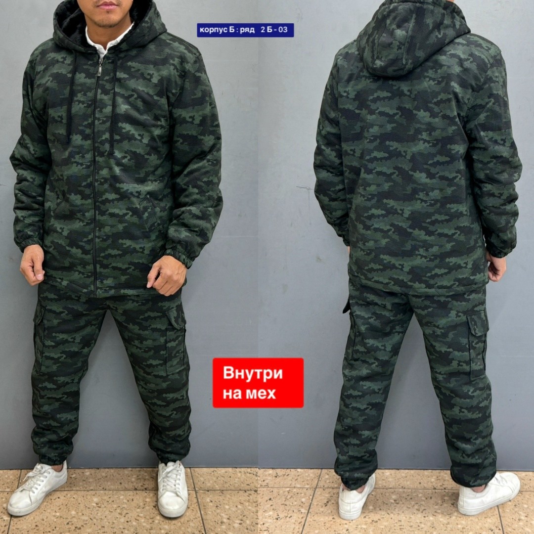 камуфляжные костюмы,костюм на флисе,костюм мужской камуфляжный,костюм для мужчин,костюм