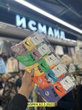 Носки