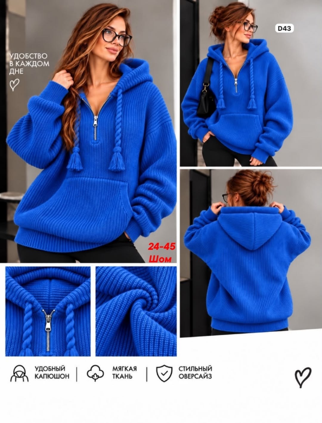 кофта женская,вязаная кофта с капюшоном,вязаные кофты,кофта женская вязаная,толстовки женская