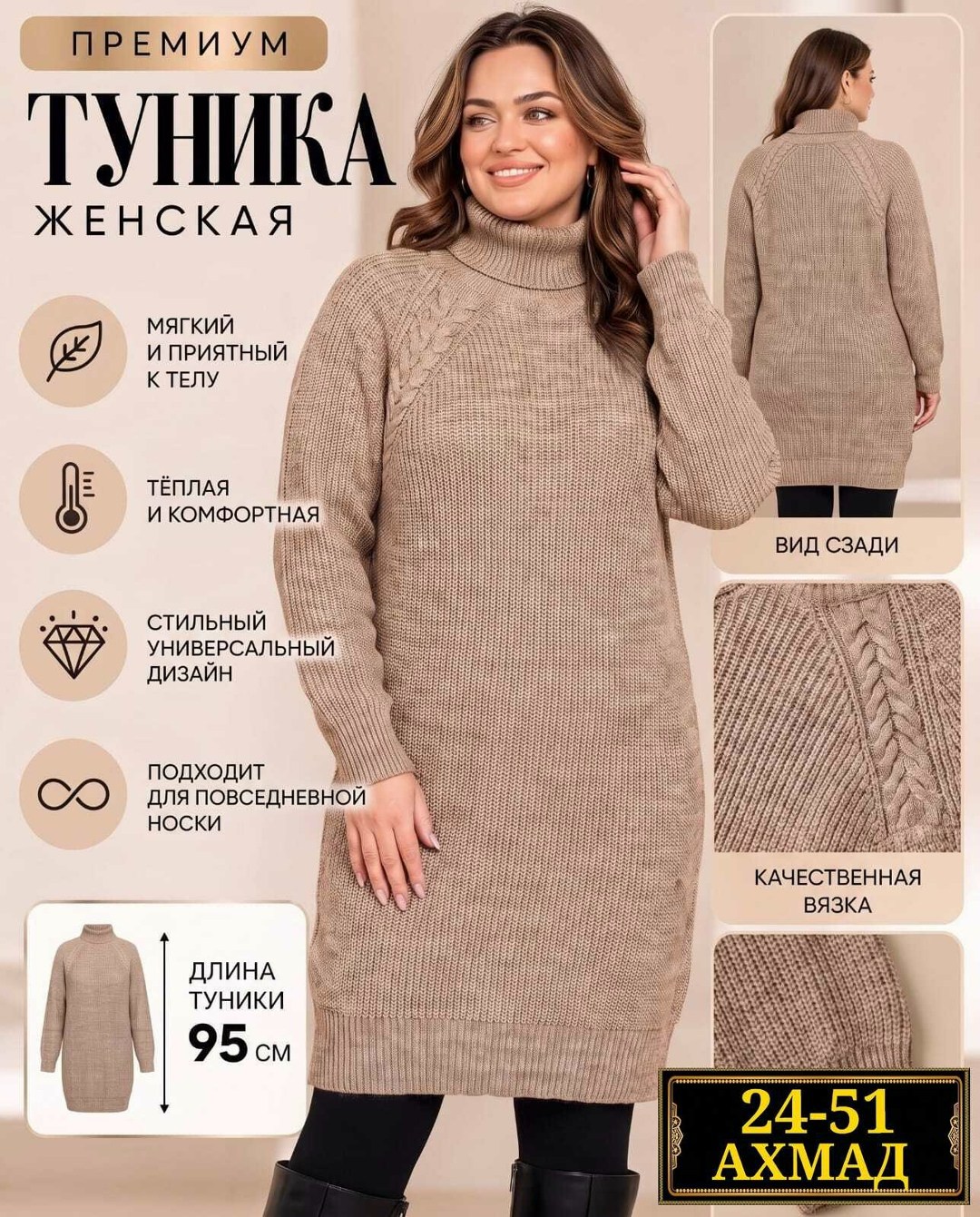 платье вязаное,платье вязаное женское с высоким горлом bymollimo серое,теплые туники,платье женское теплое вязаное,теплое вязаное платье