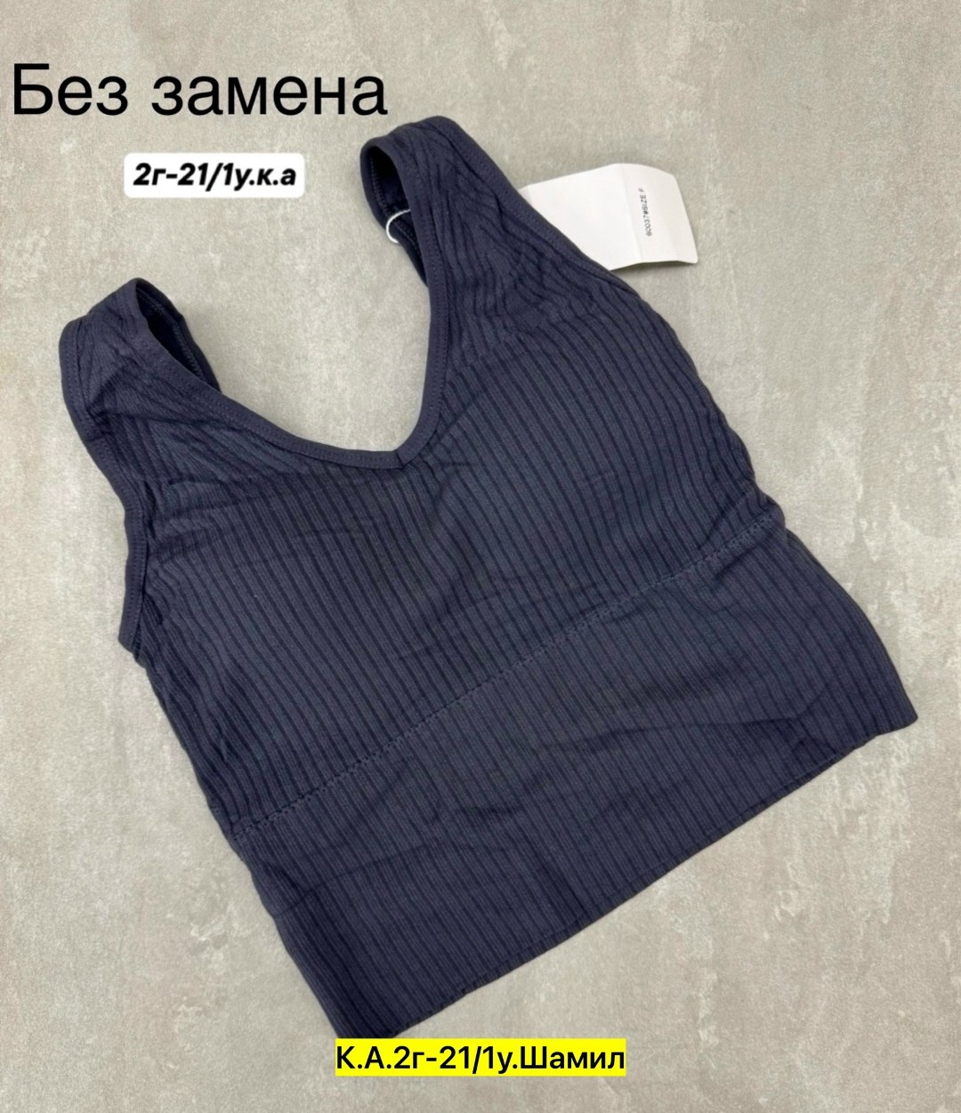топ женский,,модели топ,футболки женская,топик