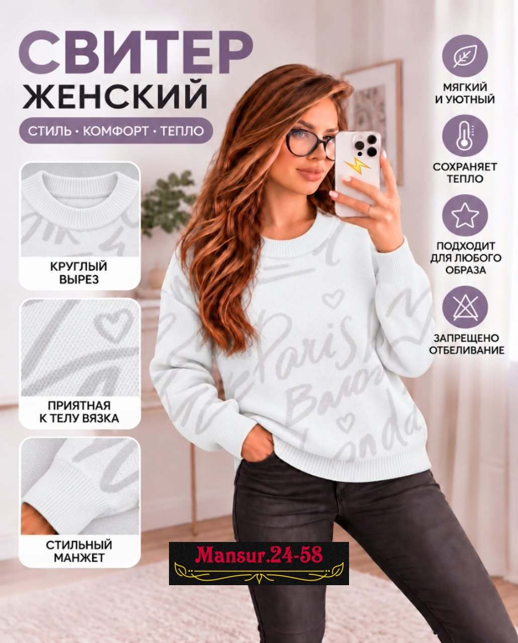 свитера женские,свитер вязаный женский,кофта женская,джемпера женские,свитер женский оверсайз