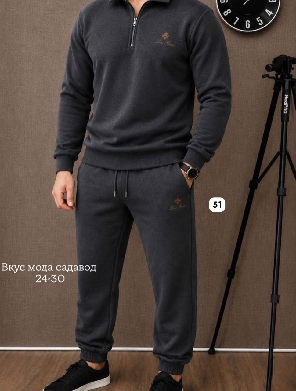 спортивный костюм loro piana,мужские спортивные костюмы,костюм спортивный,спорт костюм,костюм лоро пиано мужской