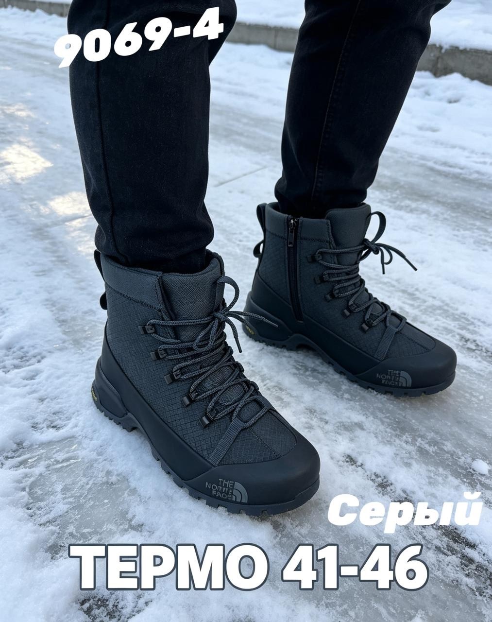 ботинки the north face,,мужские зимние ботинки,зимняя ,ботинки the north face мужские