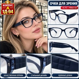Очки