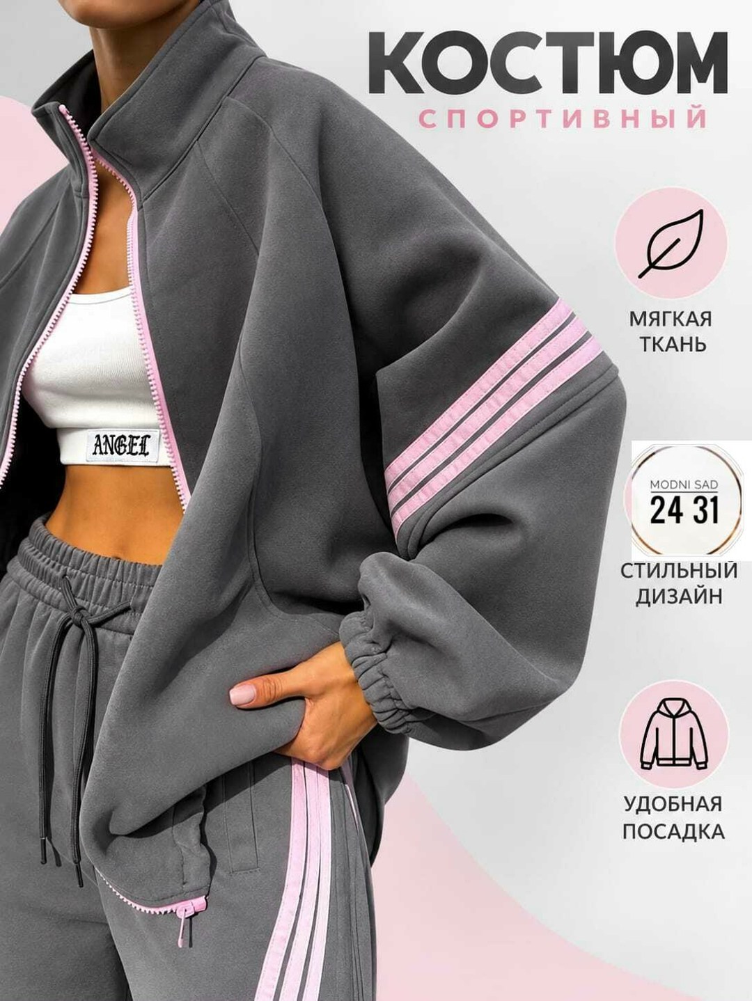 женский спортивный костюм adidas,спортивный костюм,костюм с лампасами,современный спортивный костюм oversize, стильный костюм с лампасами черный,женский спортивный костюм