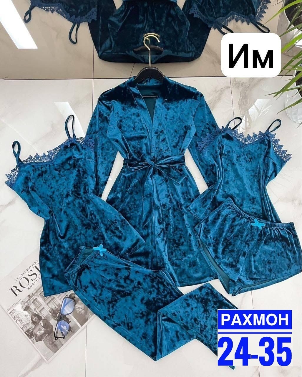 пижама комплект 5 в 1,комплект пижама,пижама из бархата,велюровый комплект,пижама домашний комплект