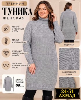 Платье