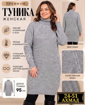 Платье