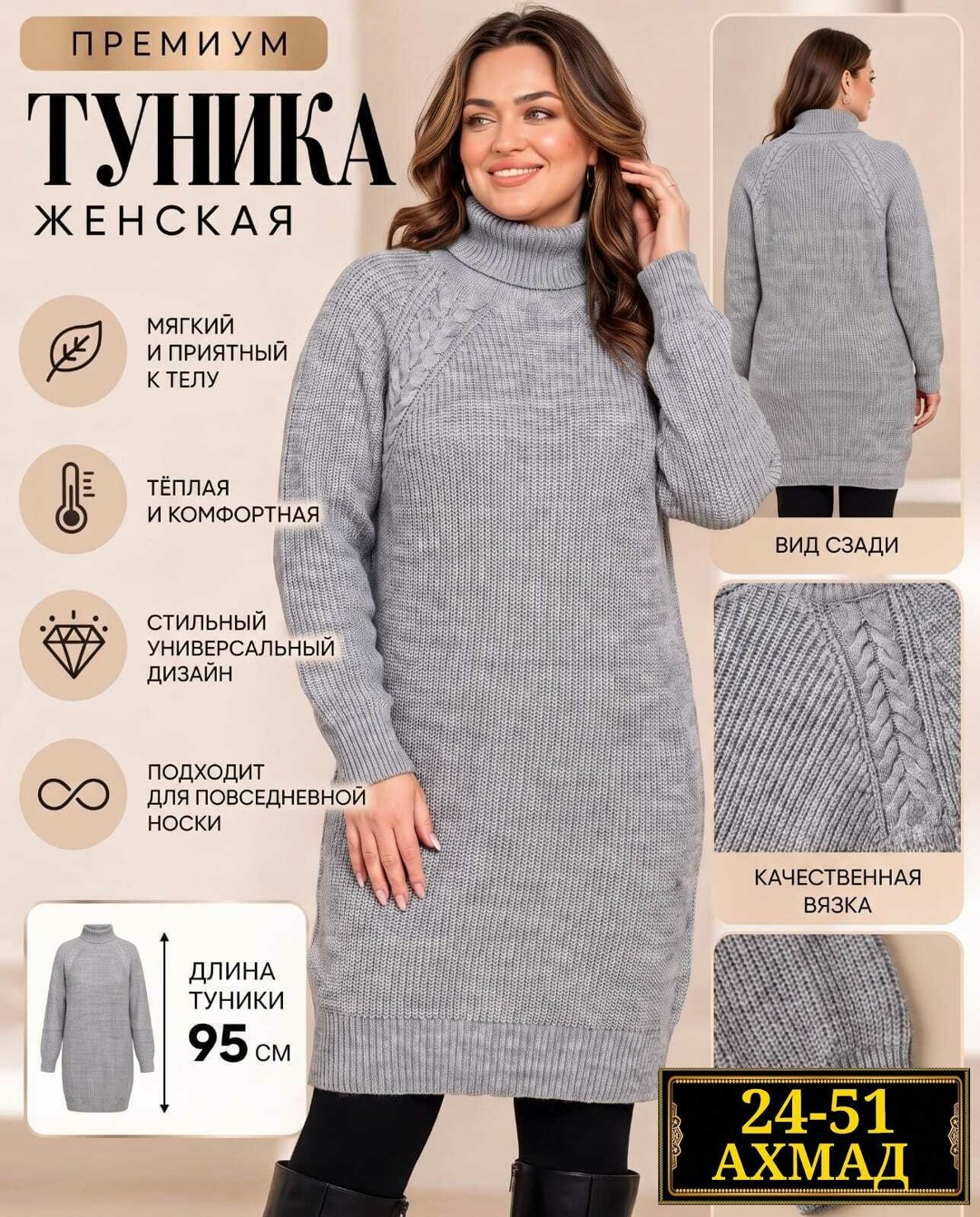 платье вязаное,платье вязаное женское с высоким горлом bymollimo серое,теплые туники,платье женское теплое вязаное,теплое вязаное платье