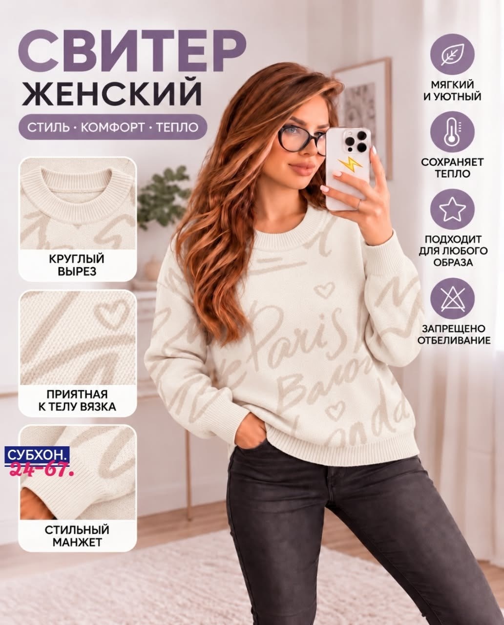 джемпер женский серый,женская кофта,свитшот женская,кофта женская свитер,джемпер женский повседневный