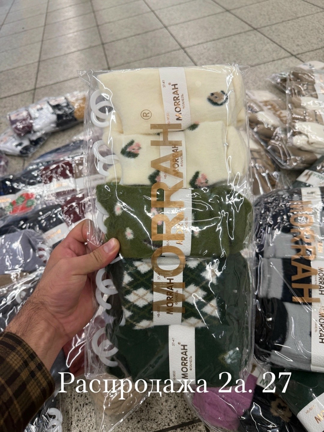 пряжа для вязания,шерстяная пряжа,плюшевая пряжа,пряжа для ручного,итальянская пряжа
