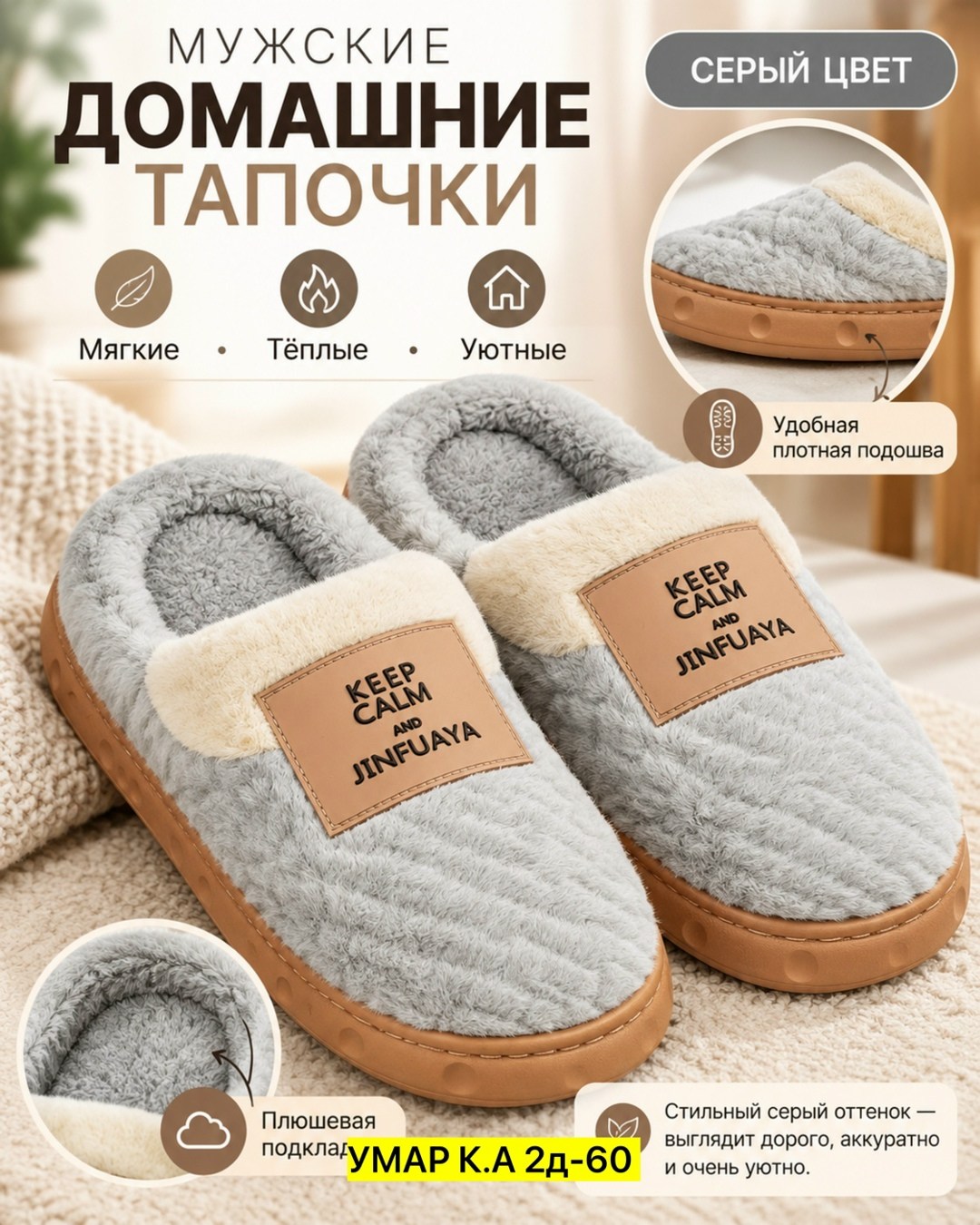 домашние тапочки,домашние тапочки теплые,тапочки теплые,тапочки женские для дома,тапочки зимние