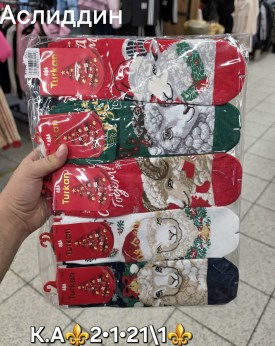 Носки