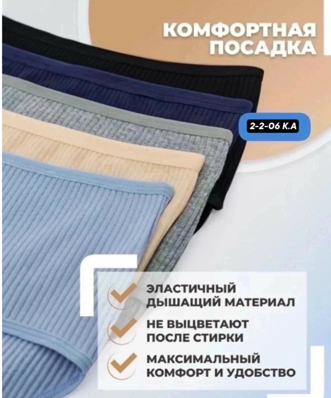 комплект трусов слипы,комплект трусы женские слипы,комплект трусов слипы базовые хлопок 5 шт,комплект трусов слипы together нижнее белье,комплект трусов женские