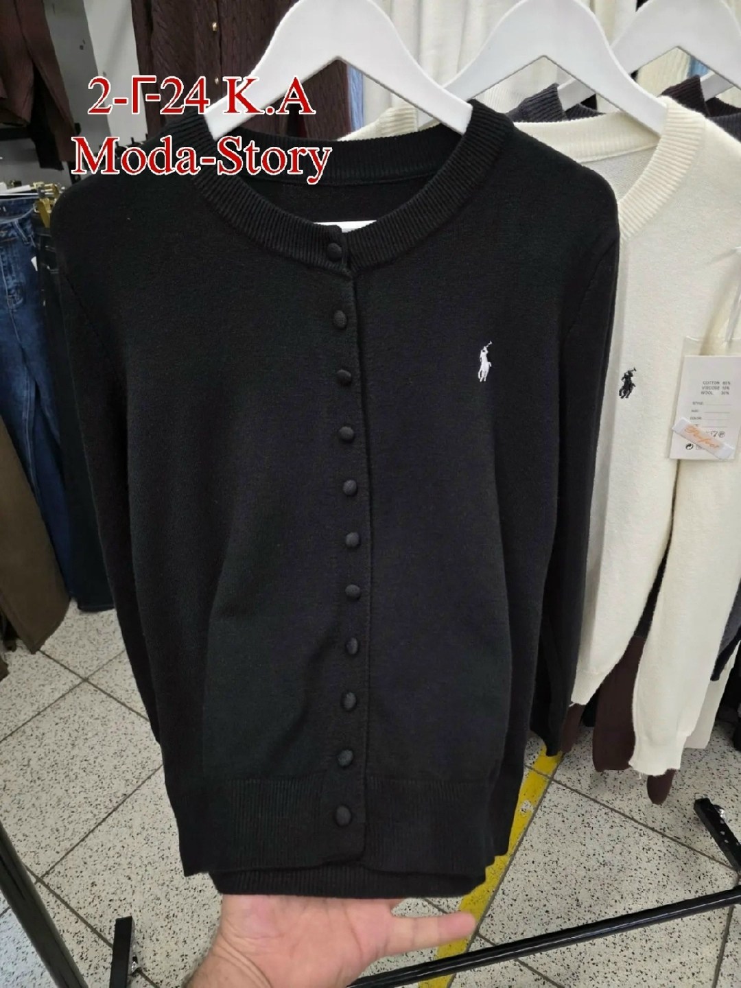 свитер polo ralph lauren,кардиган шерстяной трикотаж ralph lauren,кофта кардиган,кардиган мужские,вязаные кардиганы