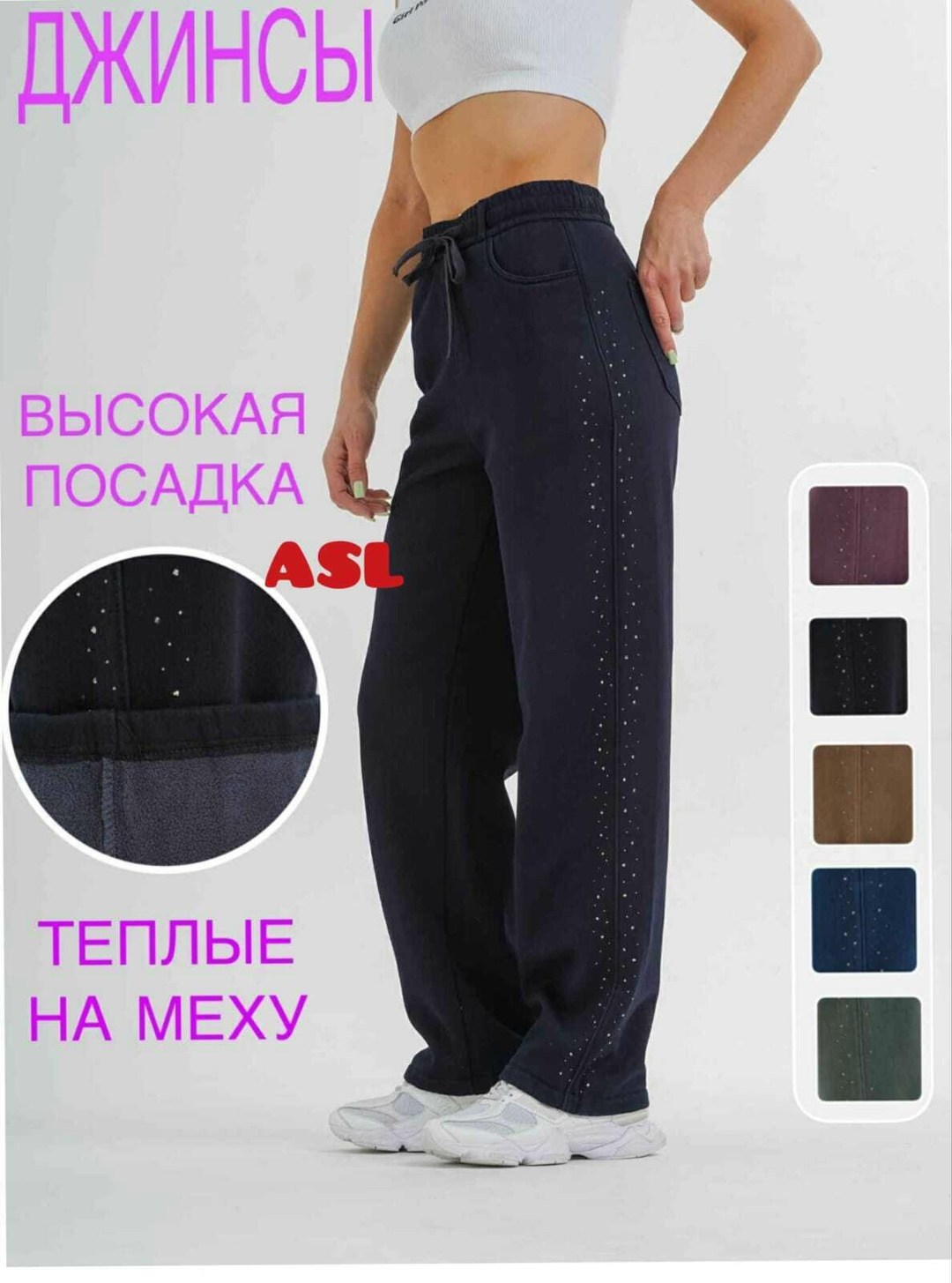 женские брюки прямые вельветовые с высокой посадкой,брюки теплые женские,брюки теплые,guuzyuviz осенне-зимние вельветовые широкие брюки с высокой талией для женщин,брюки женские вельветовые на резинке
