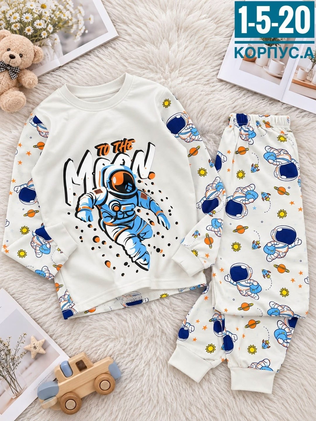 пижамы для мальчика,пижамы для малышей,пижамы детские,комплект пижама,детская пижама