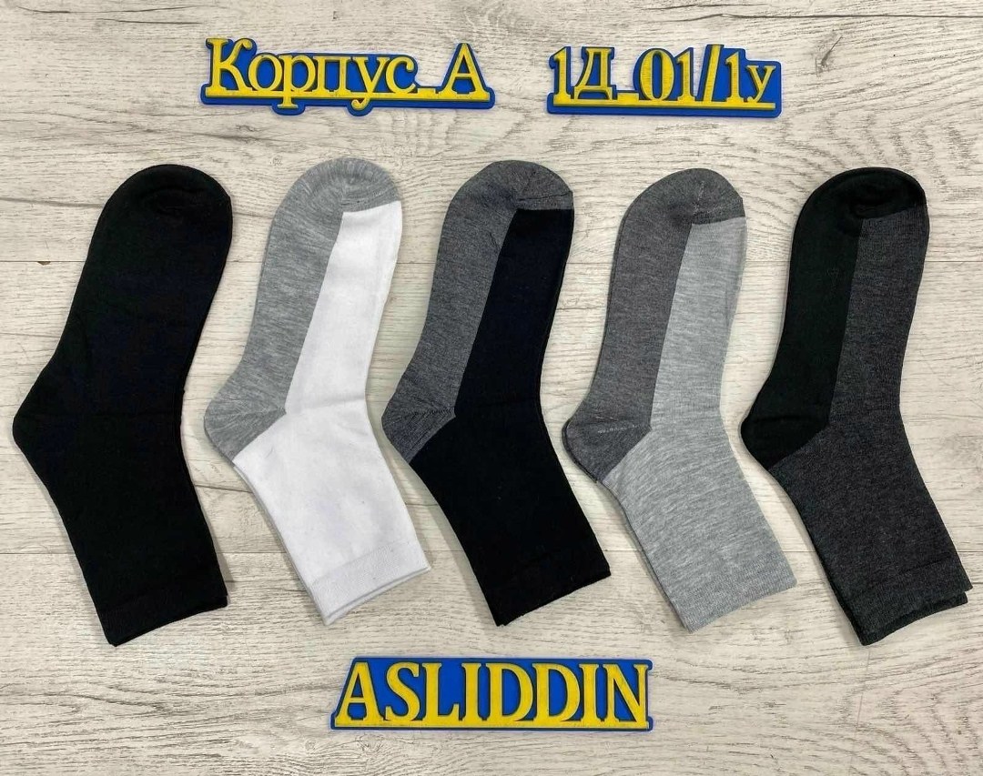 носки мужские,носки мужские turkan,комплект носки мужские,носки мужские туркан,носки мужские 10 пар