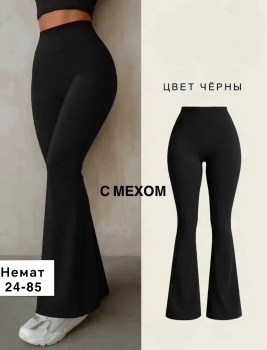 Лосины