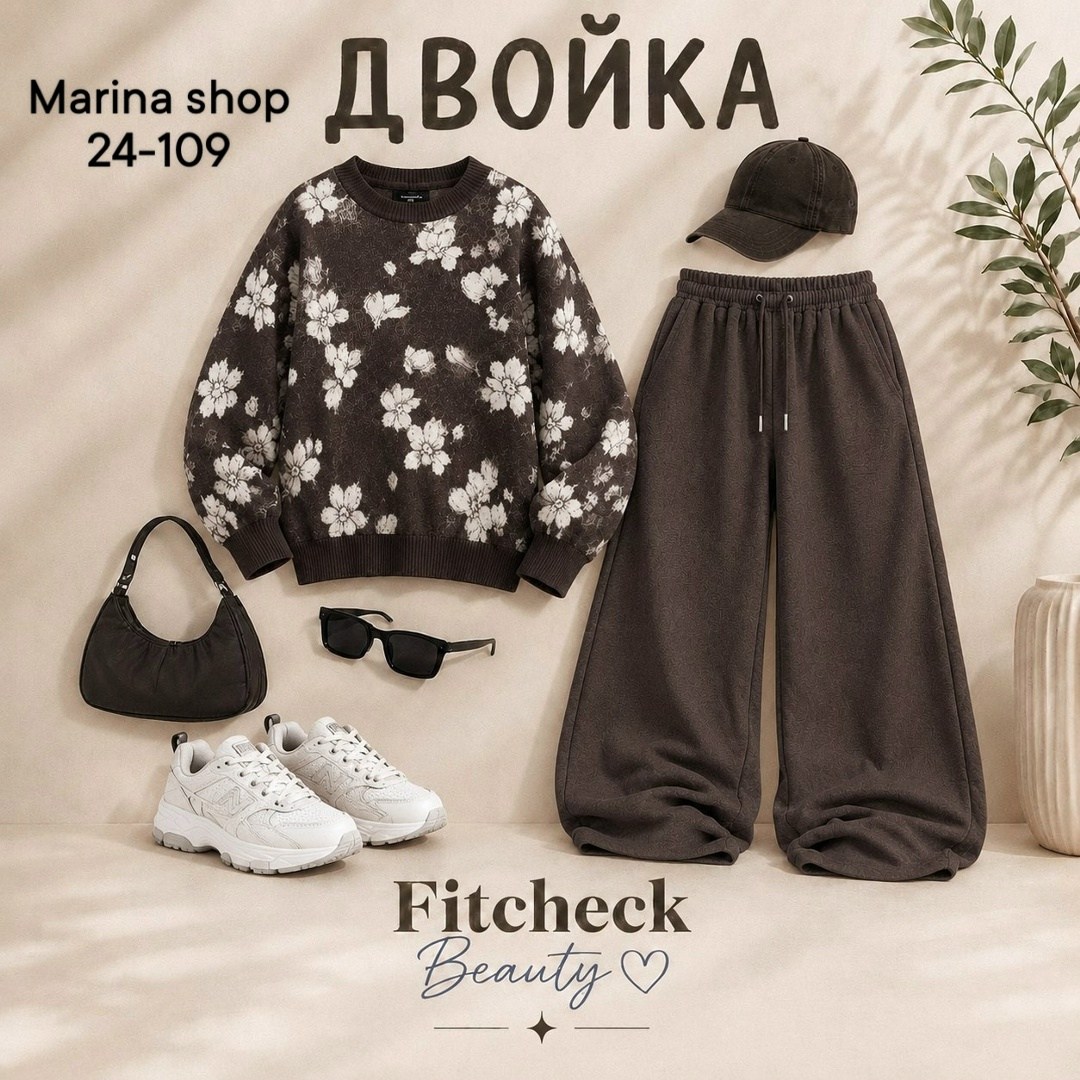 трикотажные костюмы,одежда в стиле,одежда для подростка,стильная одежда