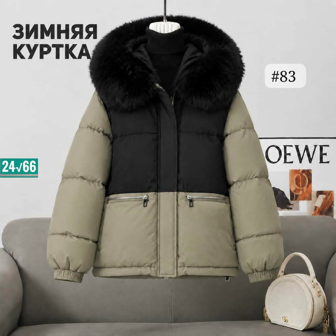 Женская одежда