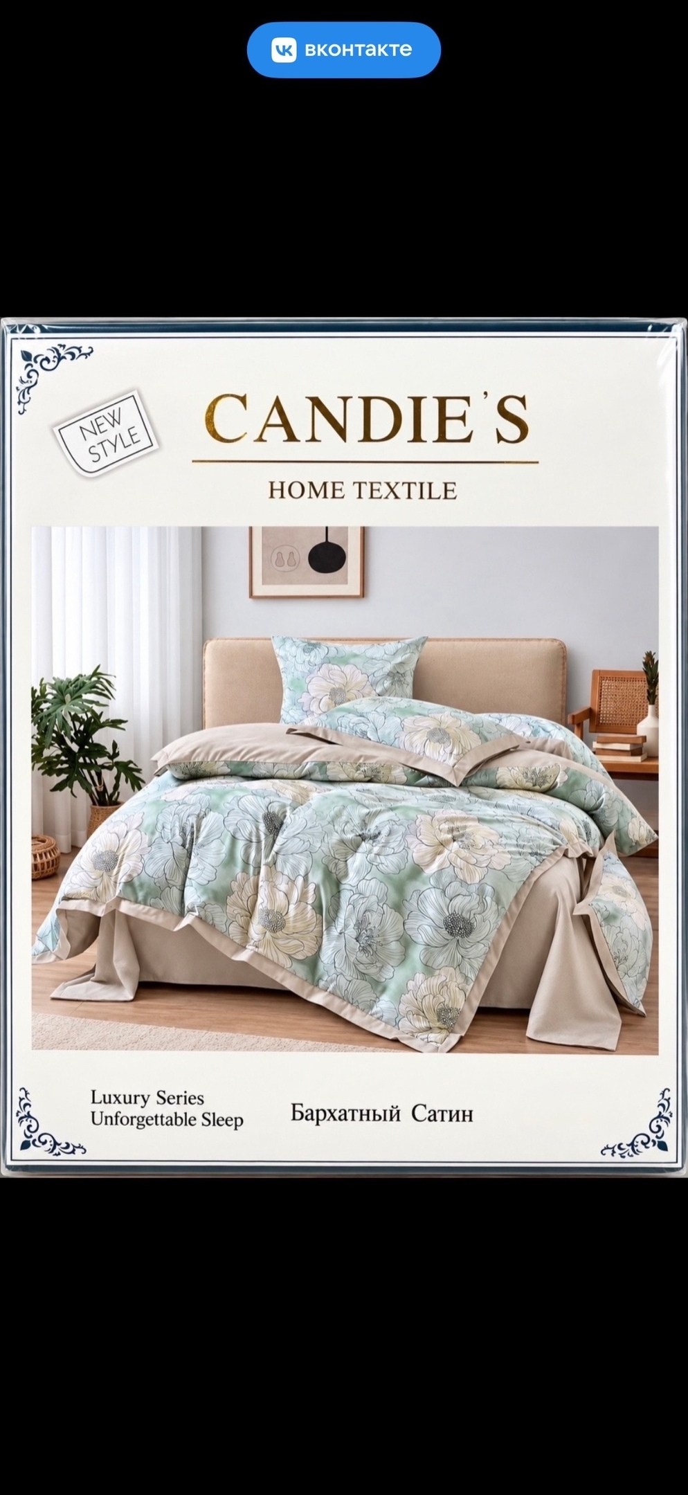 комплект постельного белья alanna,комплект постельного белья candies,комплект постельного белья,комплект постельного белье евро,постельного белье евро