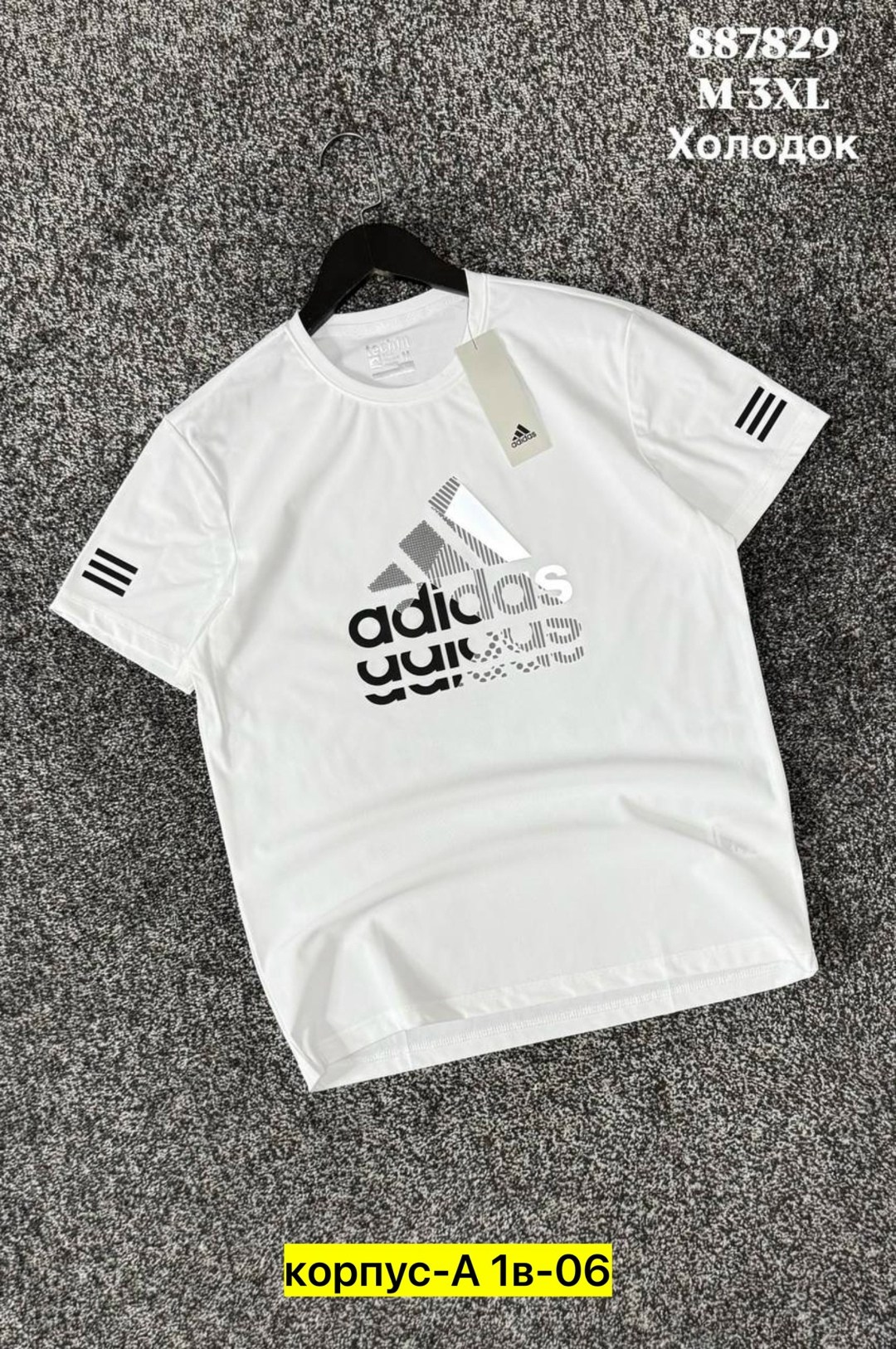 футболка мужская adidas,футболки адидас,футболка мужская,футболка adidas