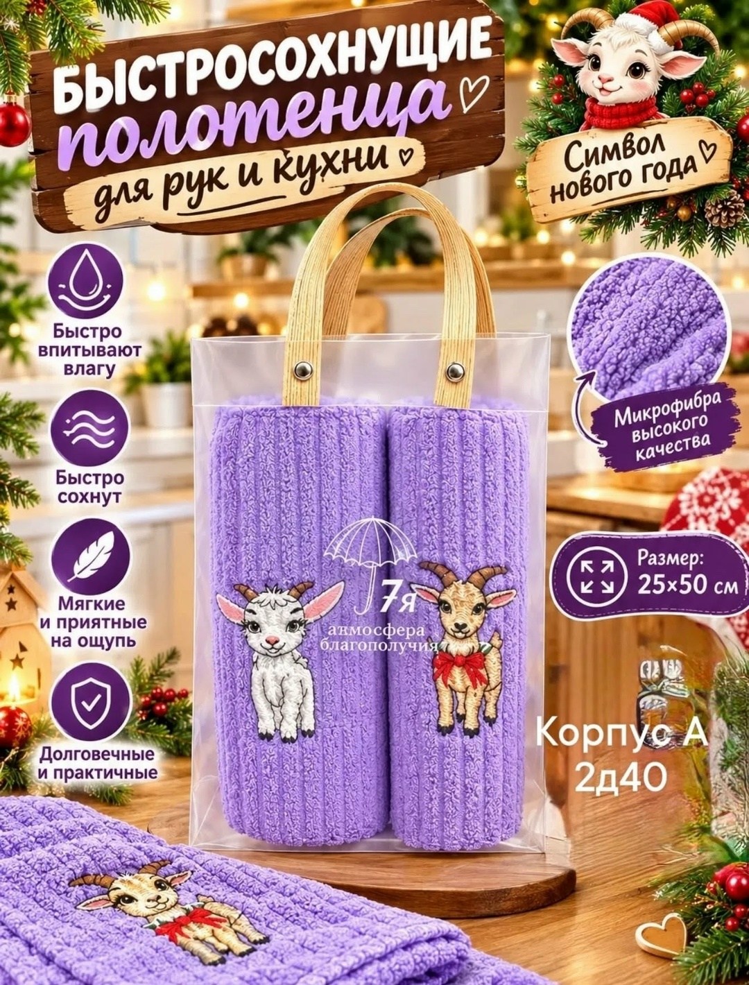 набор кухонные полотенец,полотенца для кухни,наборы полотенец,полотенца кухонное,полотенца банные набор