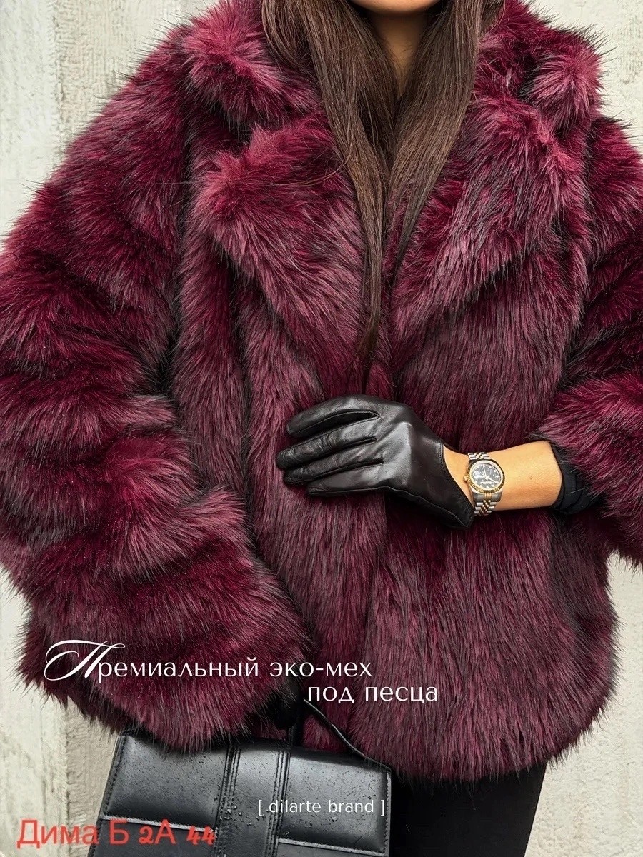 шуба искусственная из экомеха,шуба искусственная женская,шуба искусственная,шуба из эко меха,шуба женская