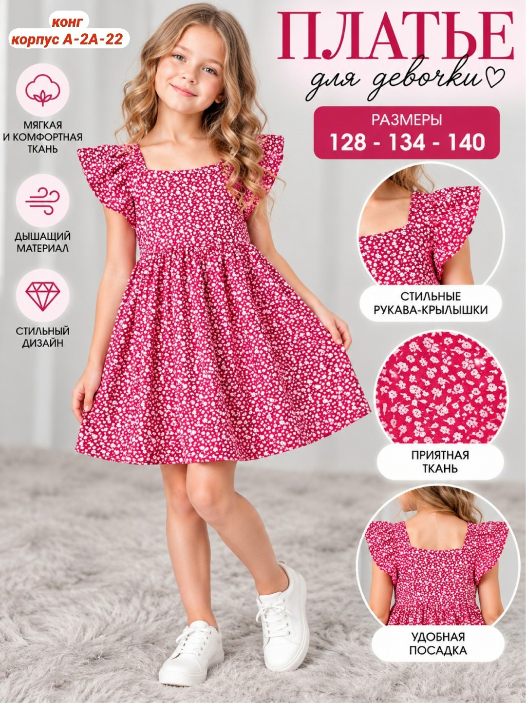 для девочек платья,детская платье,повседневные платья,платье 👗,летнее платье для девочек