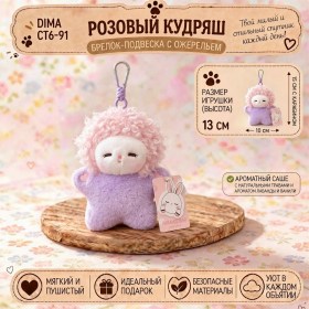 1000 мелочей