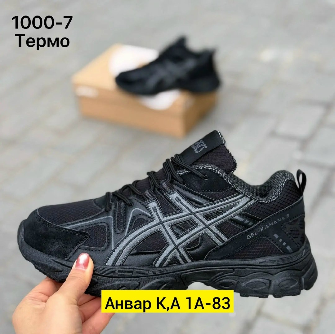 мужские кроссовки asics,кроссовки asics,мужские кроссовки,,кроссовки asics gel kahana 8