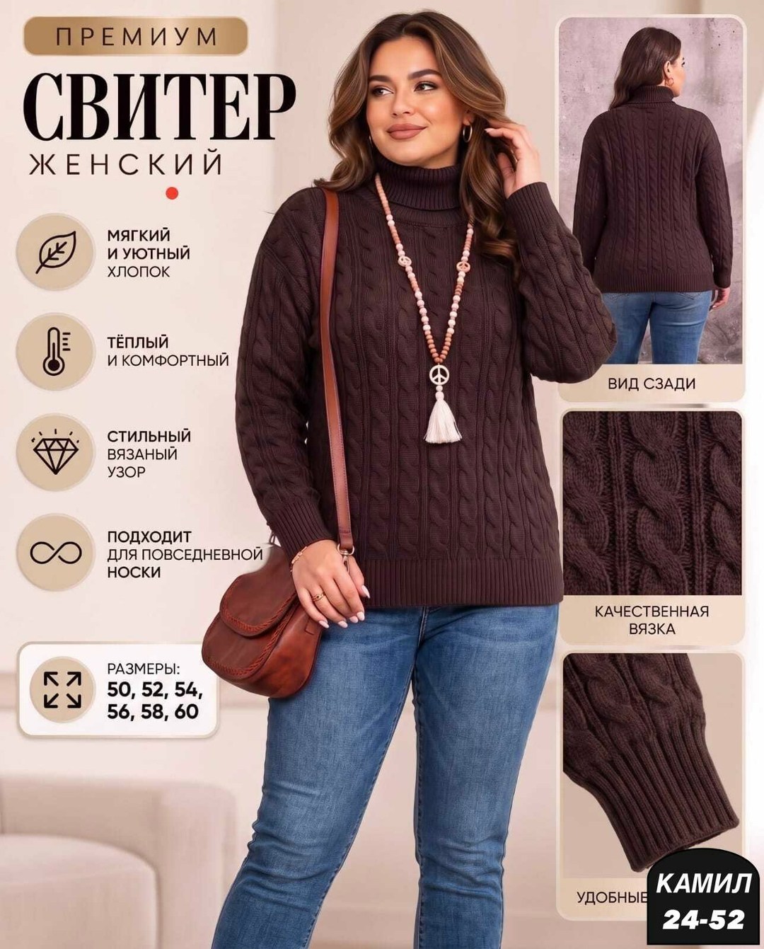 свитера женские,свитера вязаные,свитер,свитер джемпер,женская кофта