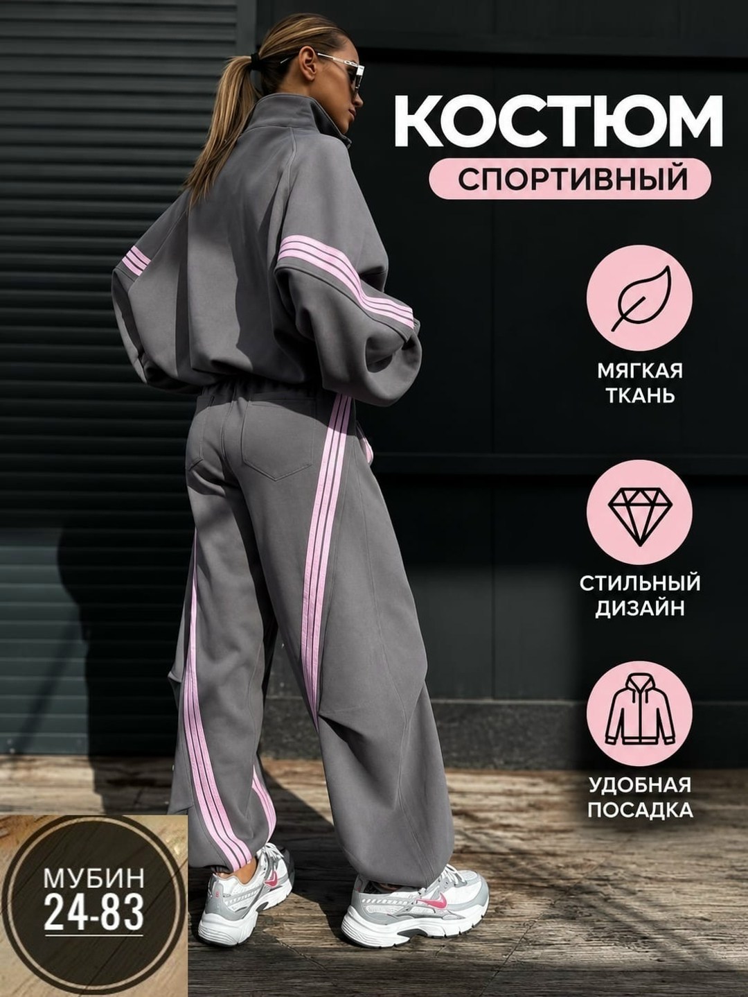 женский спортивный костюм adidas,костюм спортивный женский,спортивный костюм,спортивные костюмы на флисе,спортивные костюмы адидас