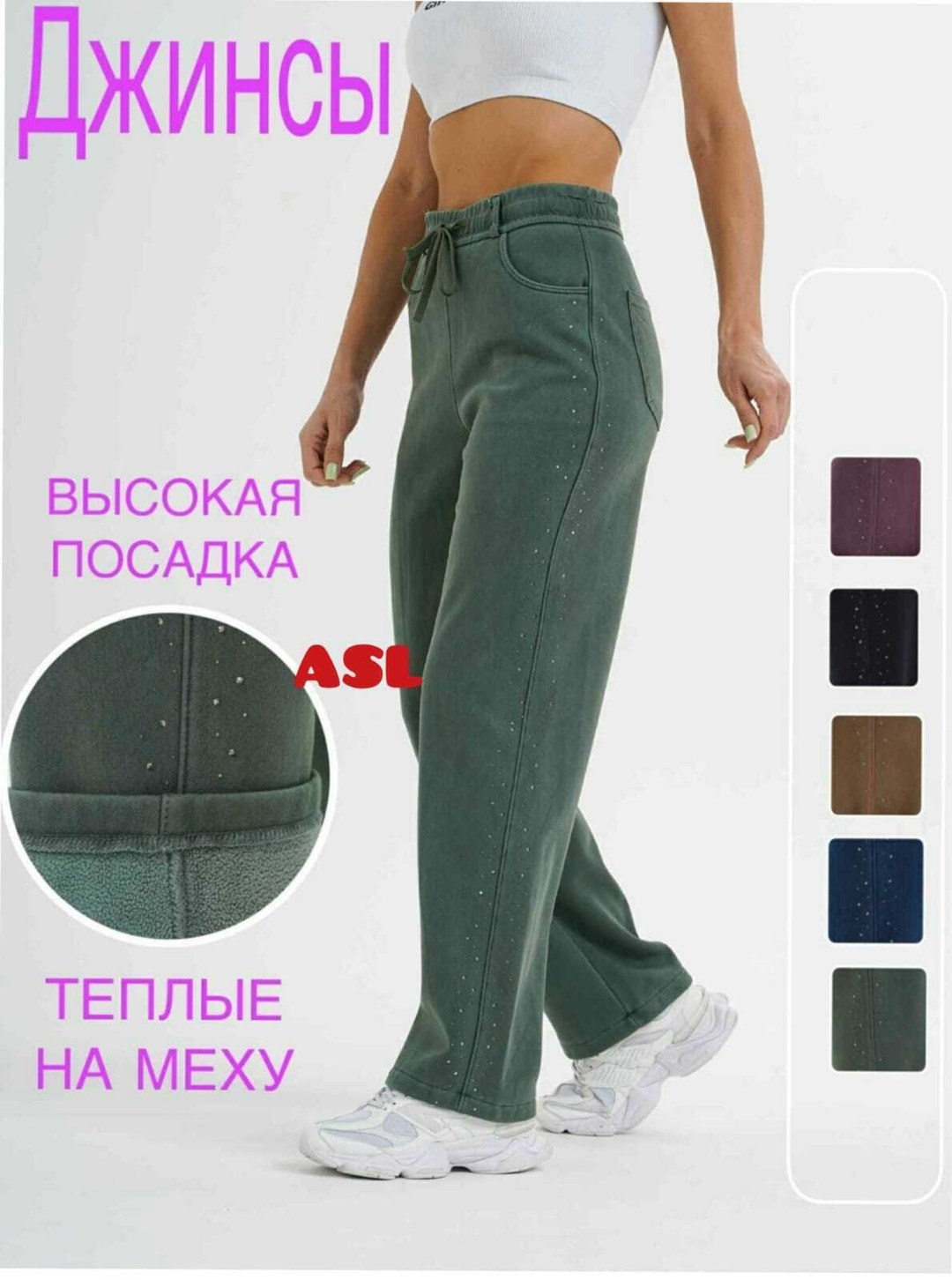 женские брюки прямые вельветовые с высокой посадкой,брюки теплые женские,брюки теплые,guuzyuviz осенне-зимние вельветовые широкие брюки с высокой талией для женщин,брюки женские вельветовые на резинке