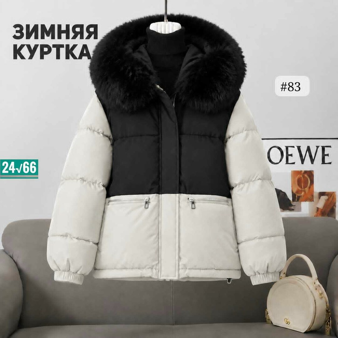 Женская одежда