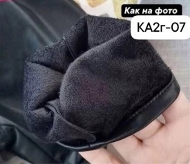 Брюки