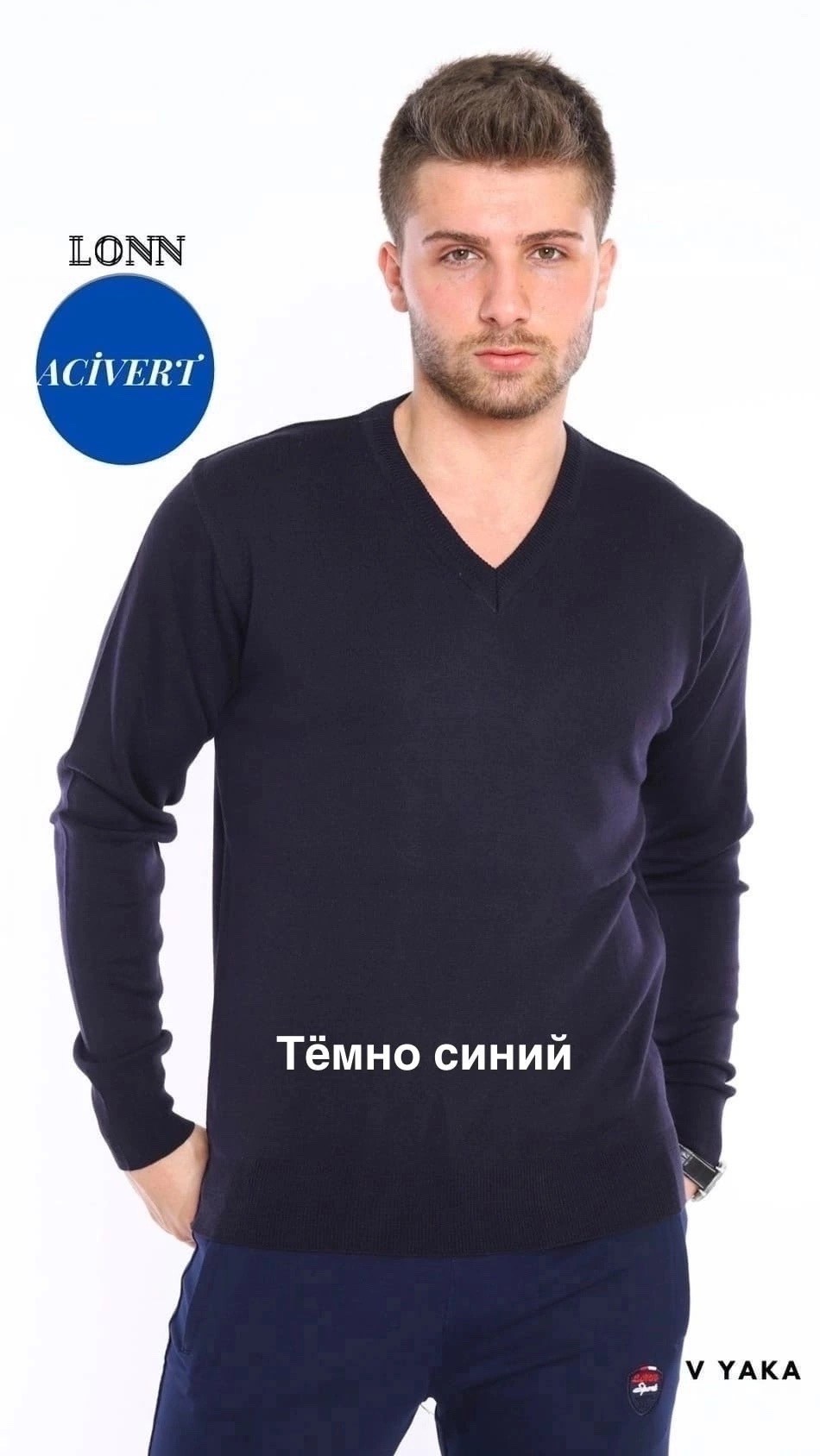 джемпер мужской,свитер мужской,пуловер мужской,трикотажный пуловер,мужская кофта