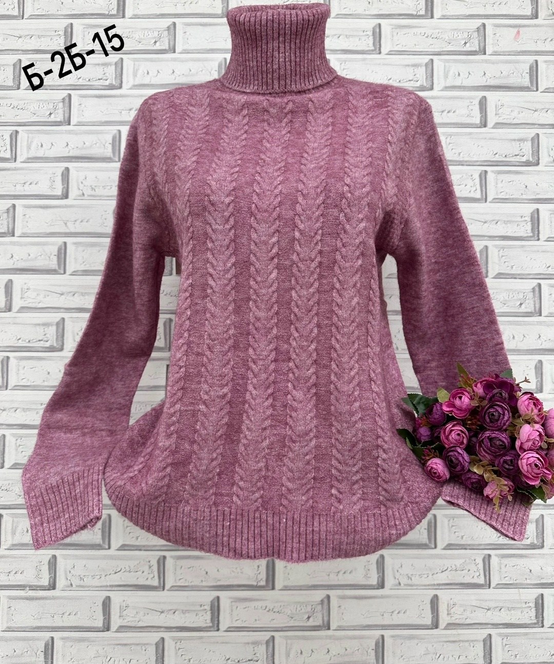 свитера женские,кофта женская,свитер женский кофта,кофта,свитер