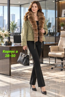 Верхняя одежда