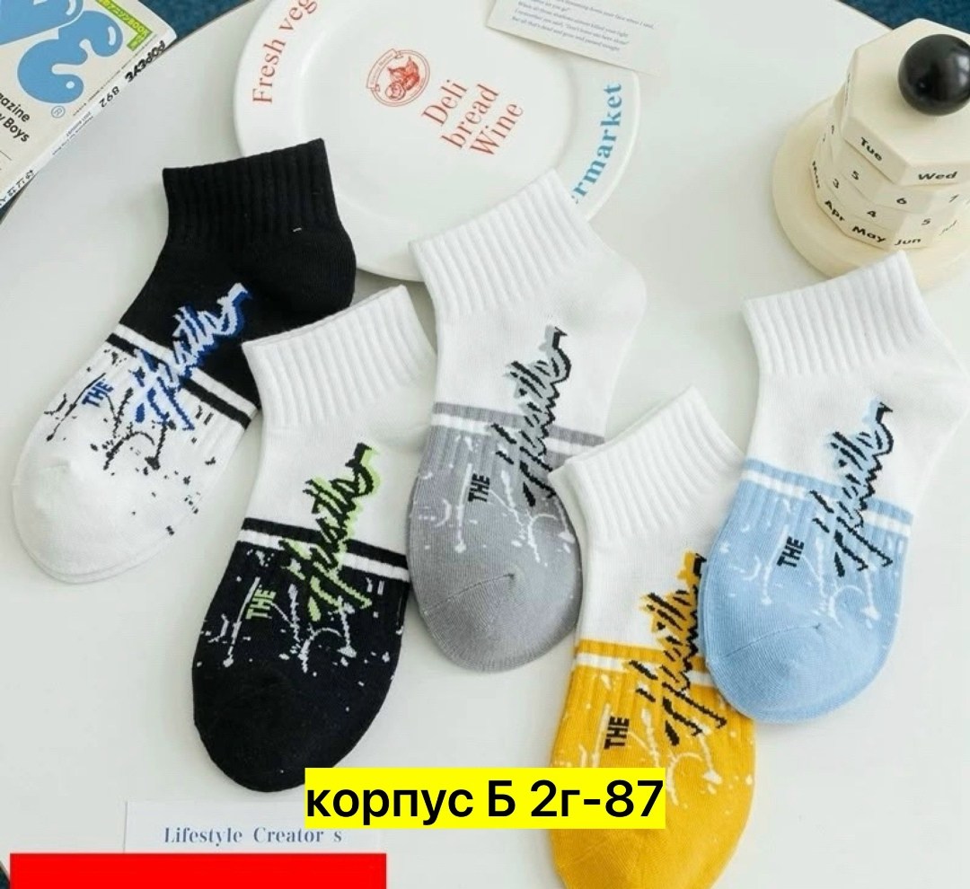 носки мужские,5 пар носки,носки женские,комплект носков,модные носки