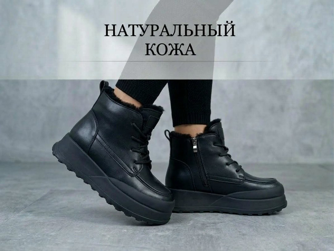 ,зимняя  женская,женские ботинки,зимние женские ботинки,женская