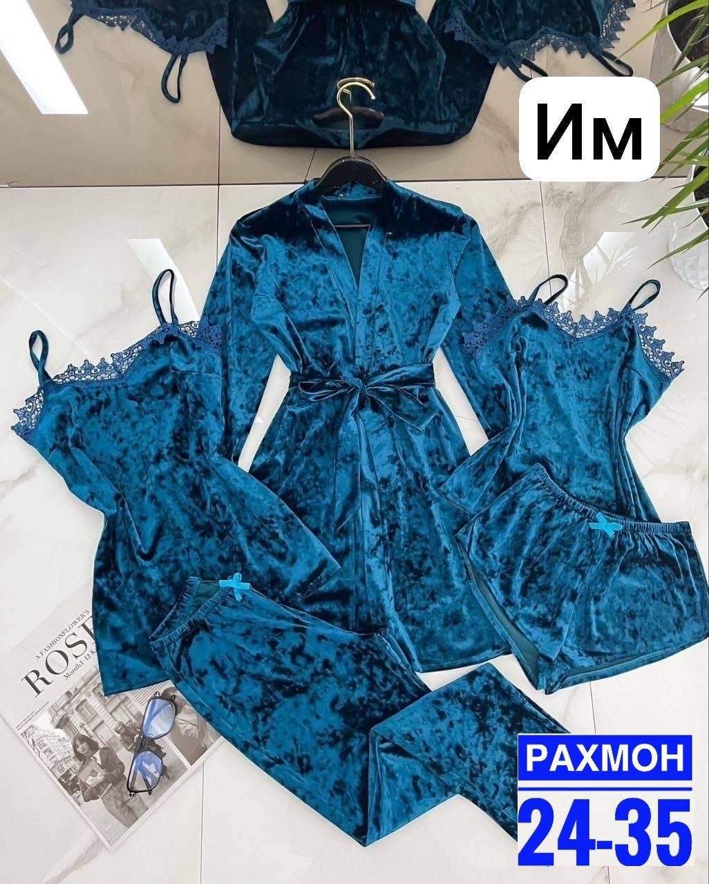 пижама комплект 5 в 1,комплект пижама,пижама из бархата,комплект женской пижамы,велюровый комплект