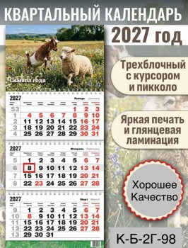 1000 мелочей