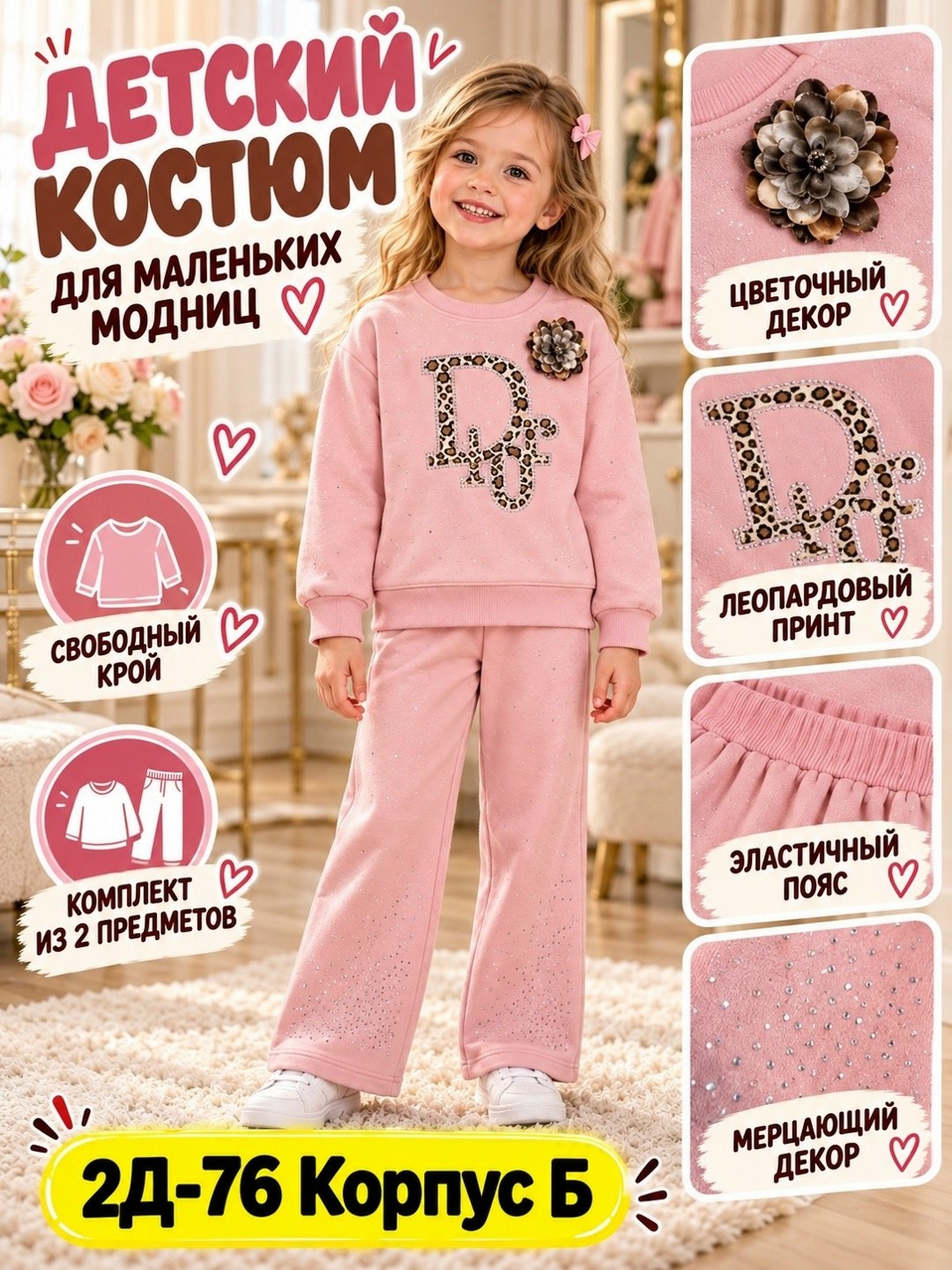 костюм детский,костюм для девочек,костюм бежевый,костюм теплый для девочек,спортивные костюмы для девочек