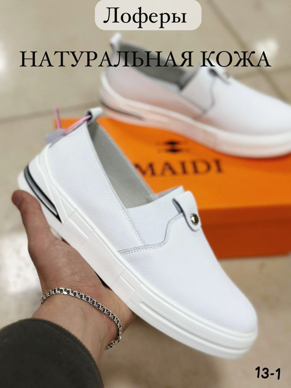 ,женские слипоны,женская ,повседневная ,слипоны