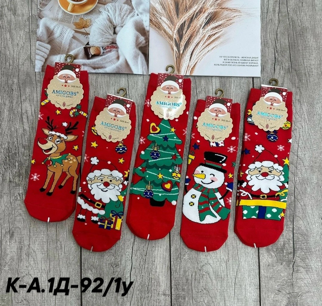 носки amigobs новый год 5 пар,набор новогодние носки,носки новогодние,женские носки новогодние,носки комплект 5 пар размер 41-47 новогодние подарочные aripif